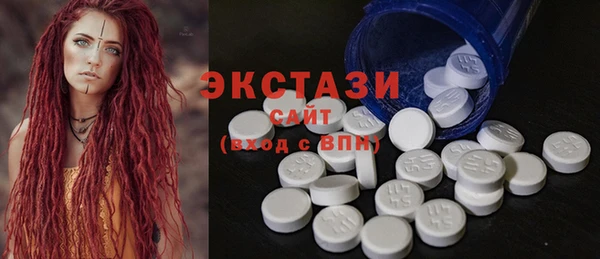 ECSTASY Волосово