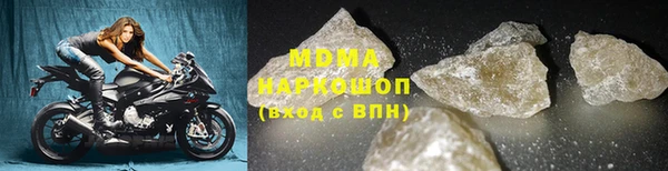 мефедрон мука Волоколамск