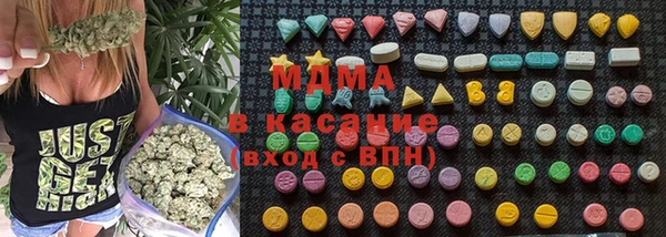 мефедрон мука Волоколамск