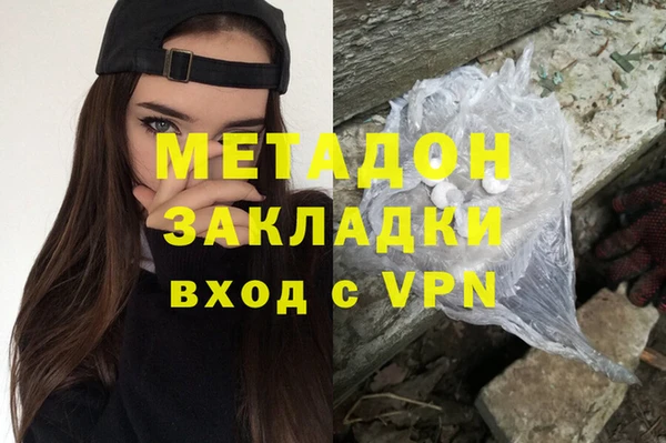 мефедрон мука Волоколамск