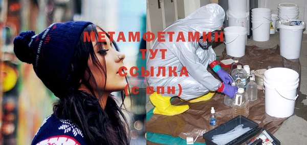 мефедрон мука Волоколамск