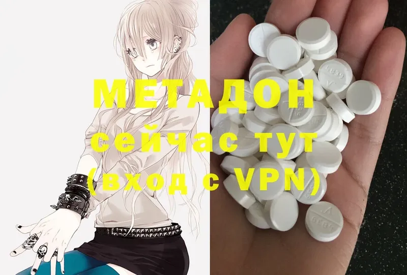 МЕТАДОН мёд  Чистополь 